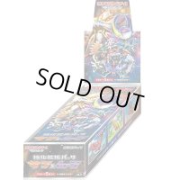 〔状態A-〕強化拡張パック『サン&ムーン』(SM1+)【未開封BOX】{-}