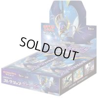 〔状態A-〕拡張パック『コレクションムーン』(SM1M)【未開封BOX】{-}
