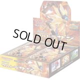 拡張パック『コレクションサン』(SM1S)【未開封BOX】{-}