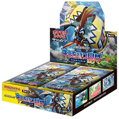 画像1: 〔状態A-〕拡張パック『キミを待つ島々』(SM2K)【未開封BOX】{-}