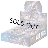 拡張パック『アローラの月光』(SM2L)【未開封BOX】{-}