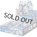 拡張パック『覚醒の勇者』(SM4S)【未開封BOX】{-}