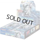 拡張パック『覚醒の勇者』(SM4S)【未開封BOX】{-}