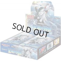 拡張パック『覚醒の勇者』(SM4S)【未開封BOX】{-}