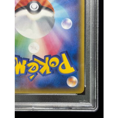 画像11: 〔PSA10鑑定済〕ギャラドスごっこピカチュウ【P】{151/XY-P}