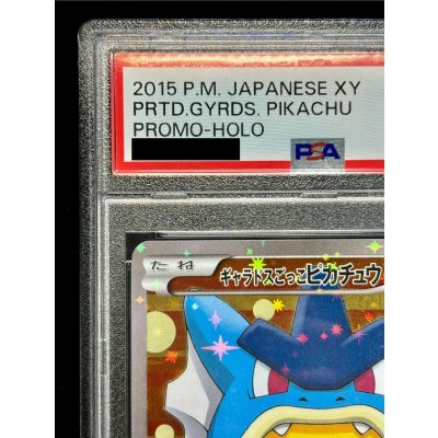 画像3: 〔PSA10鑑定済〕ギャラドスごっこピカチュウ【P】{151/XY-P}