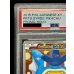 画像3: 〔PSA10鑑定済〕ギャラドスごっこピカチュウ【P】{151/XY-P} (3)