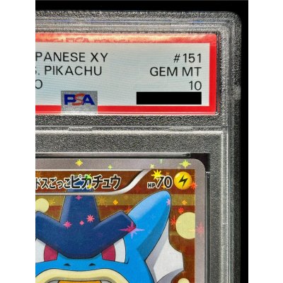 画像4: 〔PSA10鑑定済〕ギャラドスごっこピカチュウ【P】{151/XY-P}