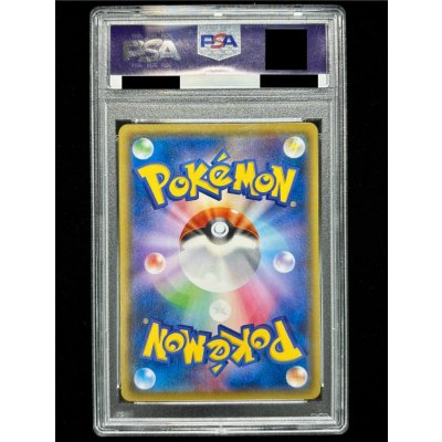 画像7: 〔PSA10鑑定済〕ギャラドスごっこピカチュウ【P】{151/XY-P}