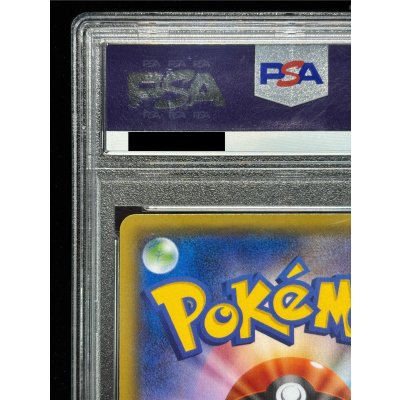 画像8: 〔PSA10鑑定済〕ギャラドスごっこピカチュウ【P】{151/XY-P}