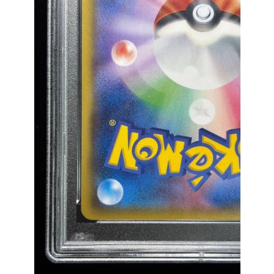 画像10: 〔PSA10鑑定済〕ギャラドスごっこピカチュウ【P】{151/XY-P}