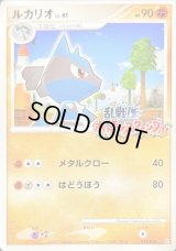 ルカリオ(乱戦！ポケモンスクランブル)【-】{012/016}