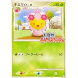 チェリム(乱戦！ポケモンスクランブル)【-】{002/016}