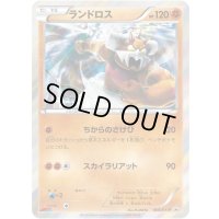 ランドロス【P】{060/XY-P}