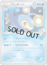 ランターン【P】{111/XY-P}