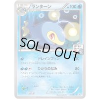 ランターン【P】{111/XY-P}