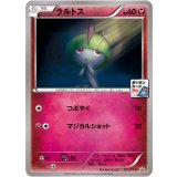 〔状態A-〕ラルトス【P】{131/XY-P}