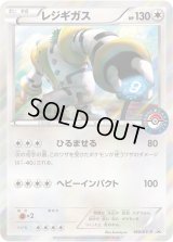 レジギガス【P】{160/XY-P}