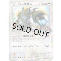 レジギガス【P】{160/XY-P}