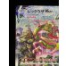画像3: 〔状態B〕レックウザVMAX(SA)【HR】{083/067} (3)