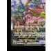 画像5: 〔状態B〕レックウザVMAX(SA)【HR】{083/067} (5)