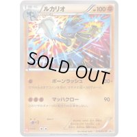 ルカリオ【P】{214/XY-P}