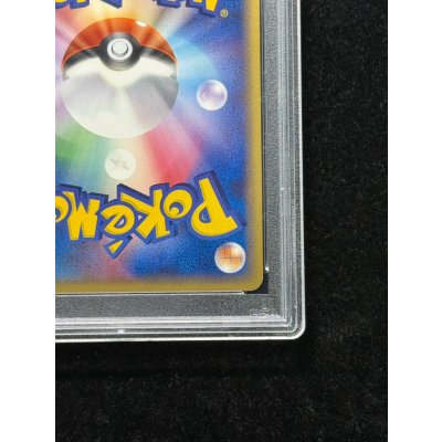 画像11: 〔PSA10鑑定済〕レックウザδ-デルタ種【★】{015/052}