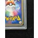 画像11: 〔PSA10鑑定済〕レックウザδ-デルタ種【★】{015/052} (11)