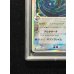 画像5: 〔PSA10鑑定済〕レックウザδ-デルタ種【★】{015/052} (5)