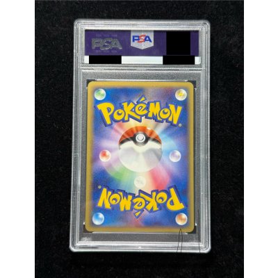 画像7: 〔PSA10鑑定済〕レックウザδ-デルタ種【★】{015/052}