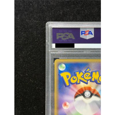 画像8: 〔PSA10鑑定済〕レックウザδ-デルタ種【★】{015/052}