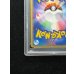 画像10: 〔PSA10鑑定済〕レックウザδ-デルタ種【★】{015/052} (10)