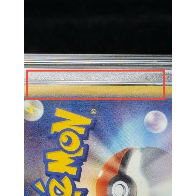 画像14: 〔※状態難/PSA10鑑定済〕レックウザex【-】{008/015}