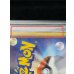 画像14: 〔※状態難/PSA10鑑定済〕レックウザex【-】{008/015} (14)