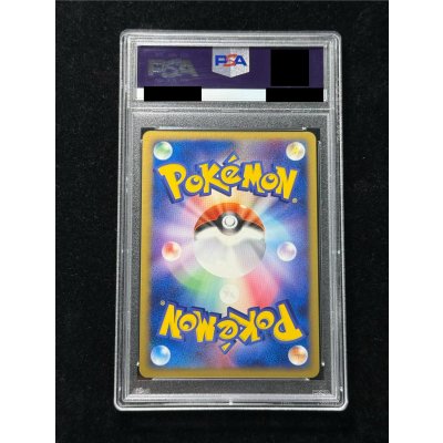 画像7: 〔※状態難/PSA10鑑定済〕レックウザex【-】{008/015}