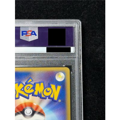 画像9: 〔※状態難/PSA10鑑定済〕レックウザex【-】{008/015}