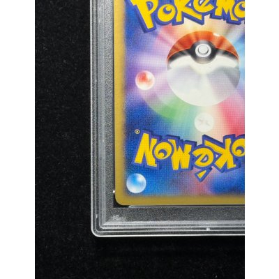 画像10: 〔※状態難/PSA10鑑定済〕レックウザex【-】{008/015}