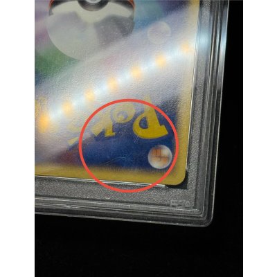 画像12: 〔※状態難/PSA10鑑定済〕レックウザex【-】{008/015}