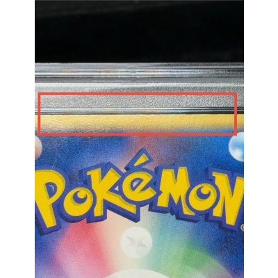 画像15: 〔※状態難/PSA10鑑定済〕レックウザex【-】{008/015}