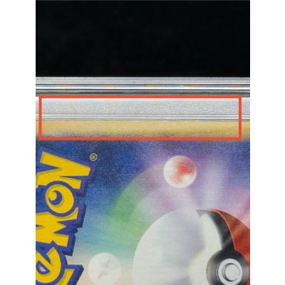 画像16: 〔※状態難/PSA10鑑定済〕レックウザex【-】{008/015}