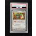 画像2: 〔※状態難/PSA10鑑定済〕レックウザex【-】{008/015} (2)
