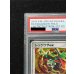 画像3: 〔※状態難/PSA10鑑定済〕レックウザex【-】{008/015} (3)