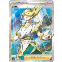 ウォロ【SR】{084/071}
