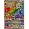 ヒスイゾロアークVSTAR【HR】{092/071}