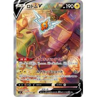 〔状態B〕ロトムV(SA)【SR】{104/100}