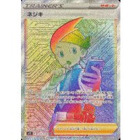 ネジキ【HR】{123/100}