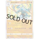 カイリキー【R】{055/100}