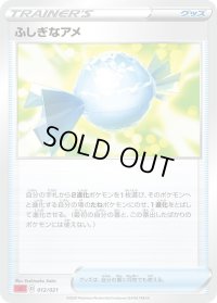 〔状態A-〕ふしぎなアメ(sC)【-】{012/021}