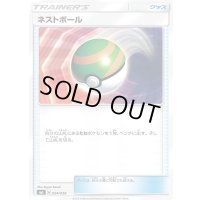 ネストボール【-】{024/038}