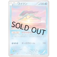 スイクン【P】{205/XY-P}